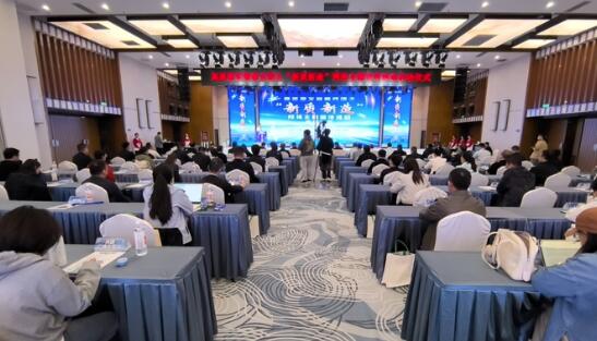 “高质量发展看兵团之‘新质新造’”网络主题宣传活动在五家渠市启动