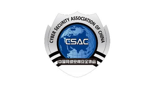 网络安全学院学生创新资助计划三期正式启动