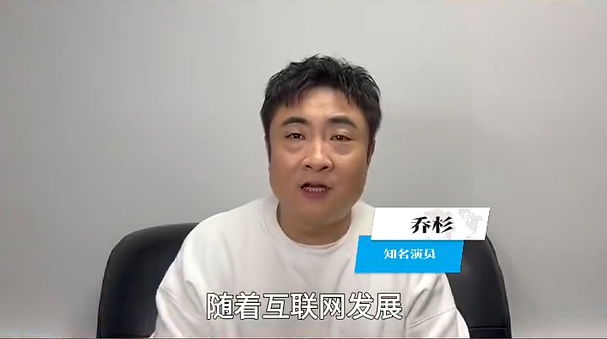 视频｜乔杉邀您共同关注互联网公益慈善论坛
