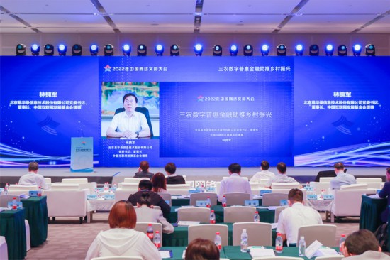 凝聚向善力量，行业大咖为数字公益慈善新生态贡献智慧