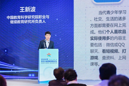 凝聚向善力量，行业大咖为数字公益慈善新生态贡献智慧