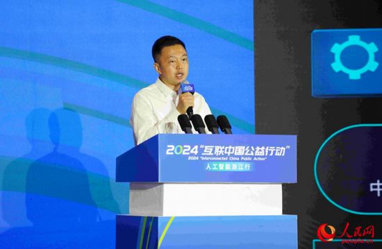 新华三集团高级副总裁、首席数字官张鹏